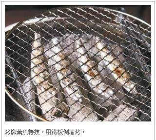 烤柳葉魚特技，用鐵板倒著烤。
